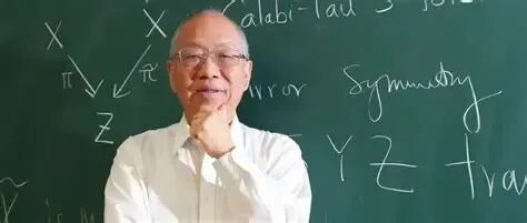 初三—高三,今日起报名!清华大学2027年丘成桐数学科学领军人才培养计划招生简章发布→-第2张图片-四季读书网