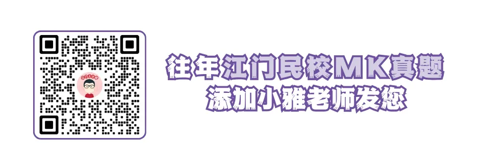 【开平金山】两年江门中考排名第三!该校开放日透露了哪些重要资讯→-第27张图片-四季读书网