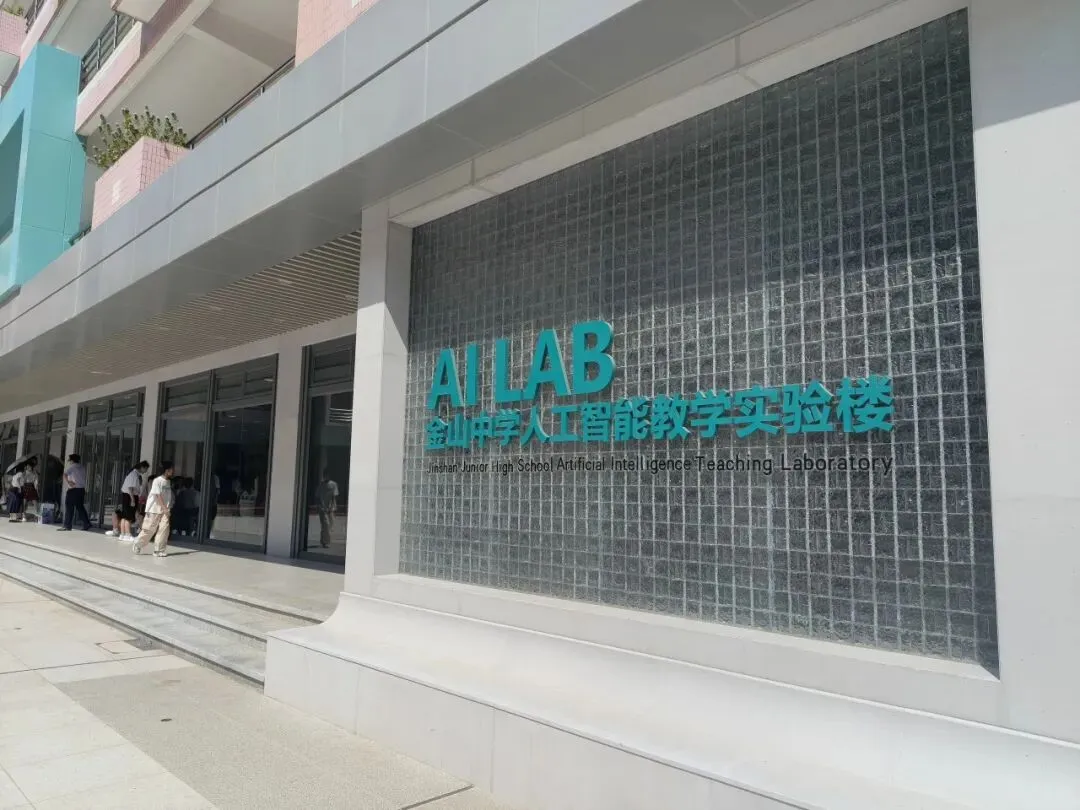 【开平金山】两年江门中考排名第三!该校开放日透露了哪些重要资讯→-第29张图片-四季读书网