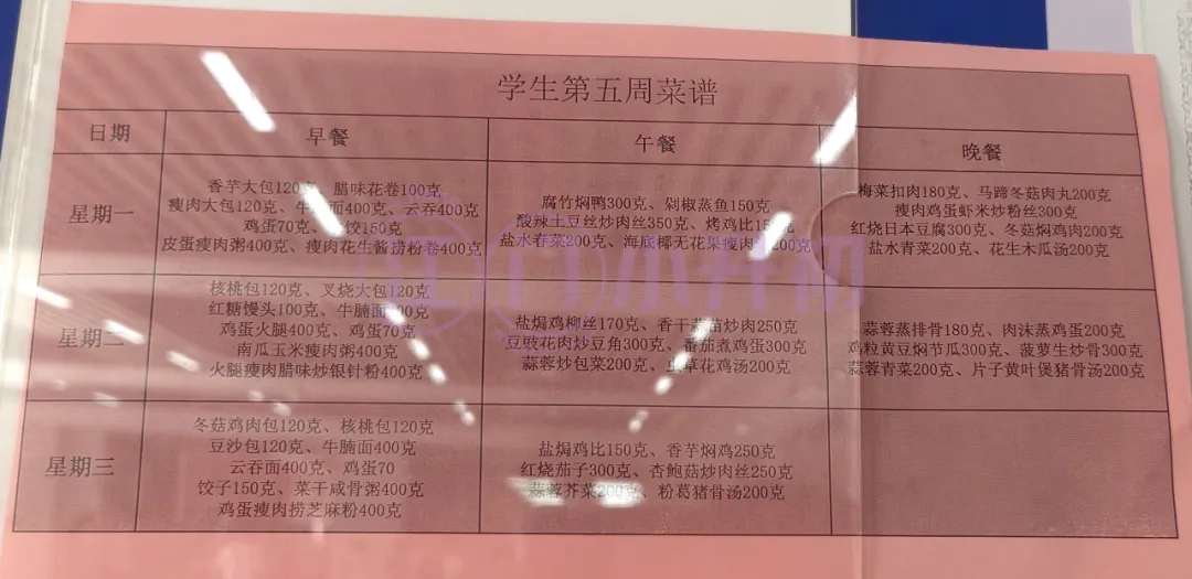 【开平金山】两年江门中考排名第三!该校开放日透露了哪些重要资讯→-第41张图片-四季读书网