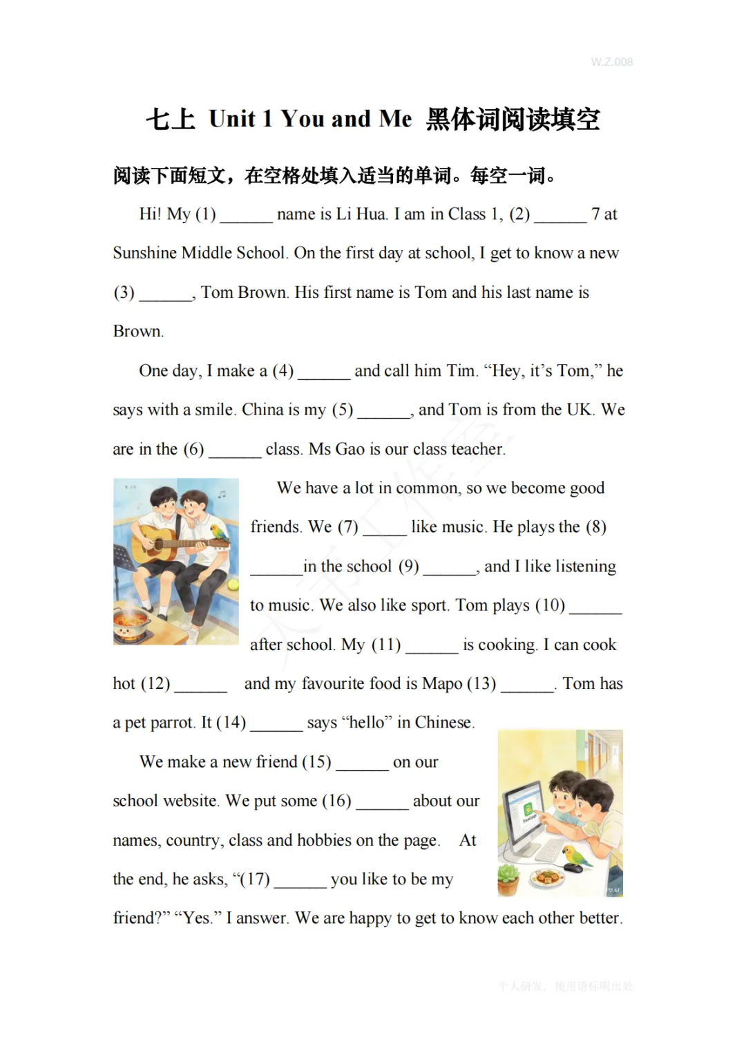 初一英语必备 | 七上Unit 1核心黑体词阅读填空,附可打印版!-第16张图片-四季读书网