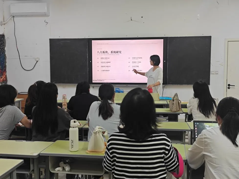 深耕真题明方向 提质增效促成长||郑州树人中学外语教研组开展2026年高考研讨会-第2张图片-四季读书网 深耕真题明方向 提质增效促成长||郑州树人中学外语教研组开展2026年高考研讨会-第2张图片-四季读书网