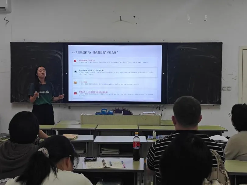 深耕真题明方向 提质增效促成长||郑州树人中学外语教研组开展2026年高考研讨会-第4张图片-四季读书网 深耕真题明方向 提质增效促成长||郑州树人中学外语教研组开展2026年高考研讨会-第4张图片-四季读书网