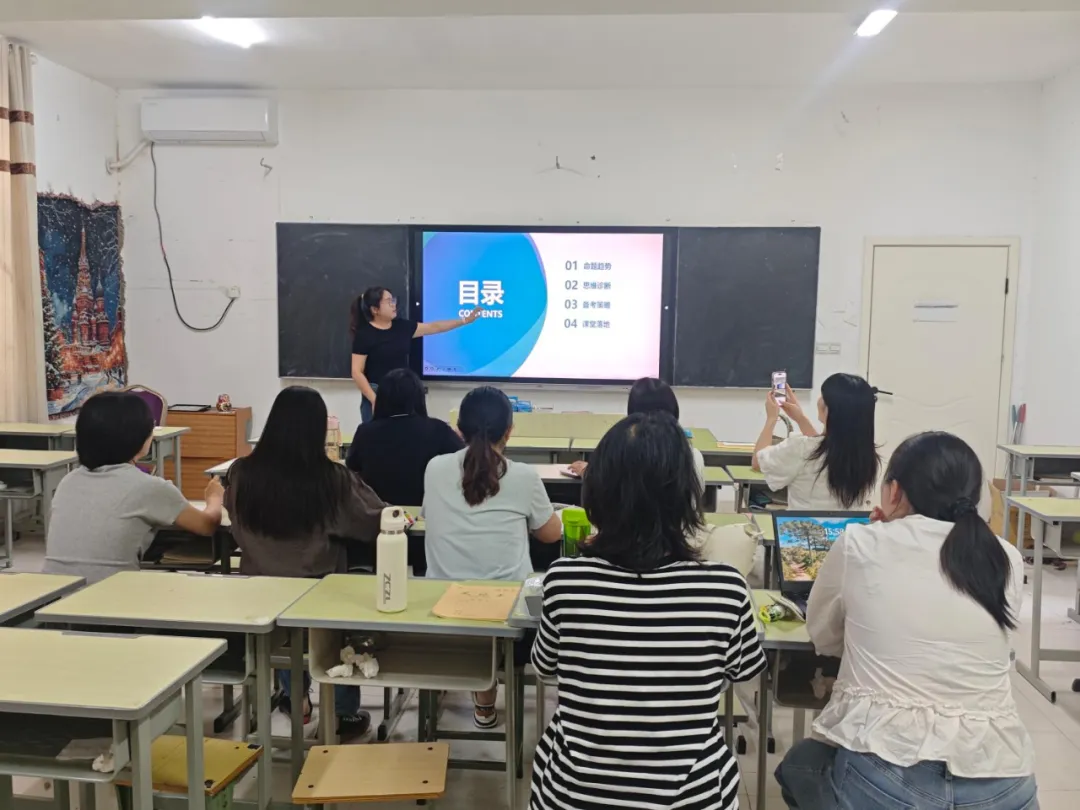 深耕真题明方向 提质增效促成长||郑州树人中学外语教研组开展2026年高考研讨会-第5张图片-四季读书网 深耕真题明方向 提质增效促成长||郑州树人中学外语教研组开展2026年高考研讨会-第5张图片-四季读书网