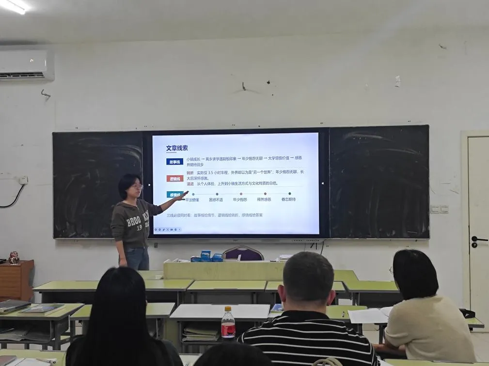 深耕真题明方向 提质增效促成长||郑州树人中学外语教研组开展2026年高考研讨会-第7张图片-四季读书网 深耕真题明方向 提质增效促成长||郑州树人中学外语教研组开展2026年高考研讨会-第7张图片-四季读书网