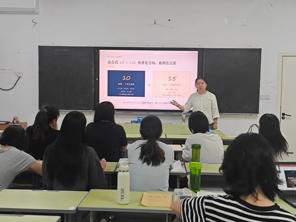 深耕真题明方向 提质增效促成长||郑州树人中学外语教研组开展2026年高考研讨会-第10张图片-四季读书网 深耕真题明方向 提质增效促成长||郑州树人中学外语教研组开展2026年高考研讨会-第10张图片-四季读书网