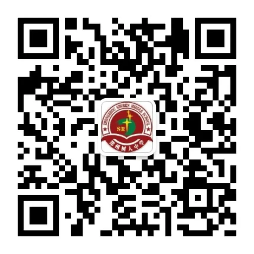 深耕真题明方向 提质增效促成长||郑州树人中学外语教研组开展2026年高考研讨会-第12张图片-四季读书网 深耕真题明方向 提质增效促成长||郑州树人中学外语教研组开展2026年高考研讨会-第12张图片-四季读书网