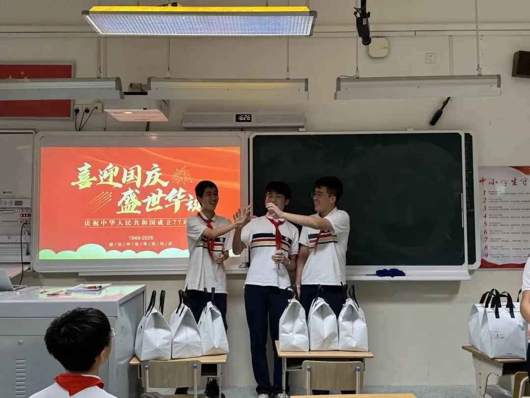 青春放歌迎盛世,欢歌笑语颂华章——初三年级国庆联欢-第28张图片-四季读书网 青春放歌迎盛世,欢歌笑语颂华章——初三年级国庆联欢-第28张图片-四季读书网