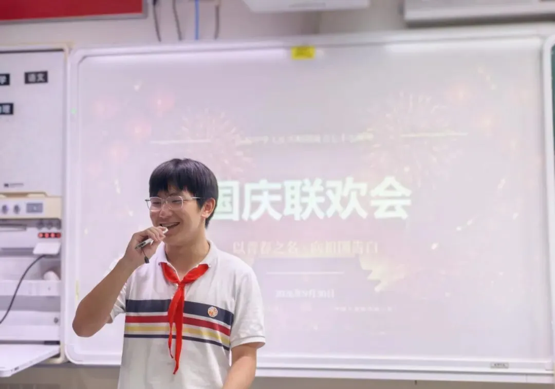 青春放歌迎盛世,欢歌笑语颂华章——初三年级国庆联欢-第30张图片-四季读书网 青春放歌迎盛世,欢歌笑语颂华章——初三年级国庆联欢-第30张图片-四季读书网
