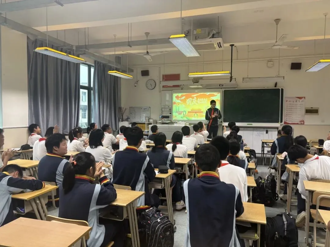 青春放歌迎盛世,欢歌笑语颂华章——初三年级国庆联欢-第31张图片-四季读书网 青春放歌迎盛世,欢歌笑语颂华章——初三年级国庆联欢-第31张图片-四季读书网