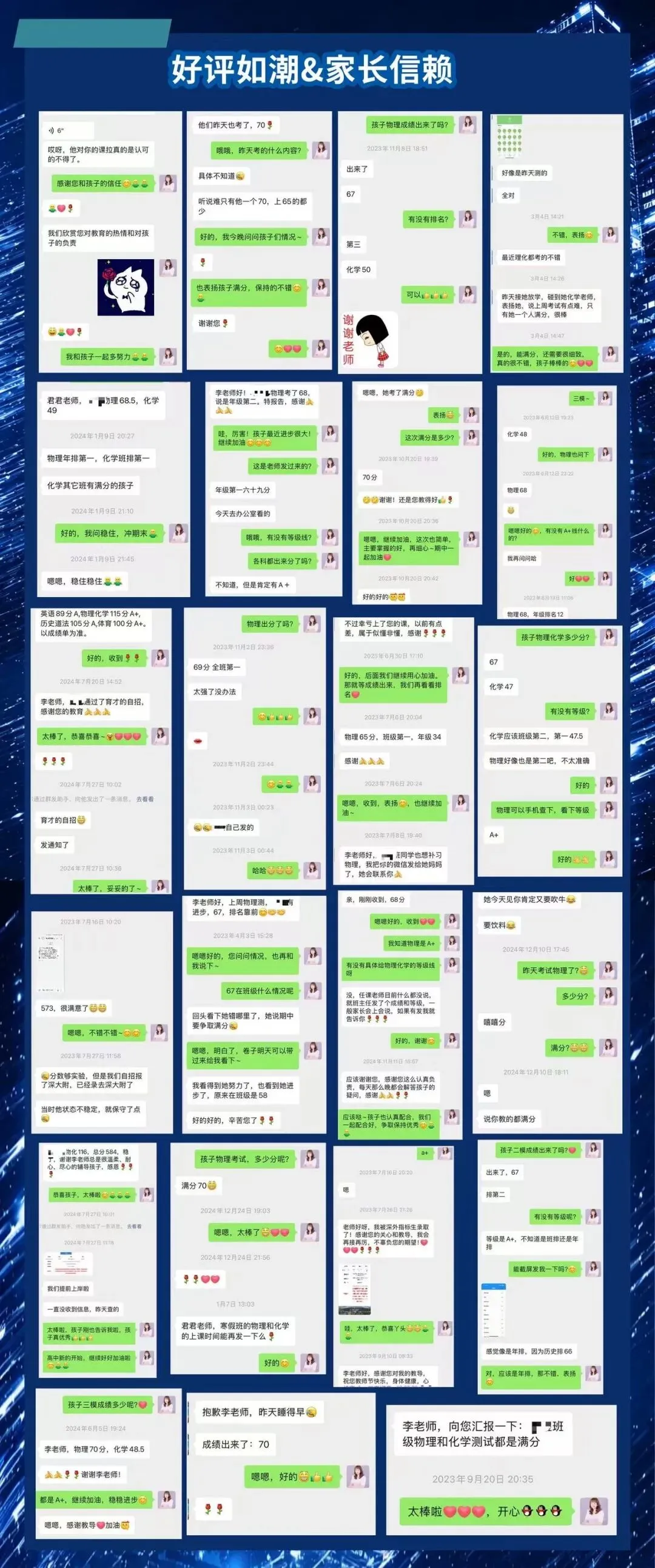 研析育才命题,聚力初三备考:南山区育才集团近三年九年级物理期中质量分析与备考策略-第16张图片-四季读书网 研析育才命题,聚力初三备考:南山区育才集团近三年九年级物理期中质量分析与备考策略-第16张图片-四季读书网