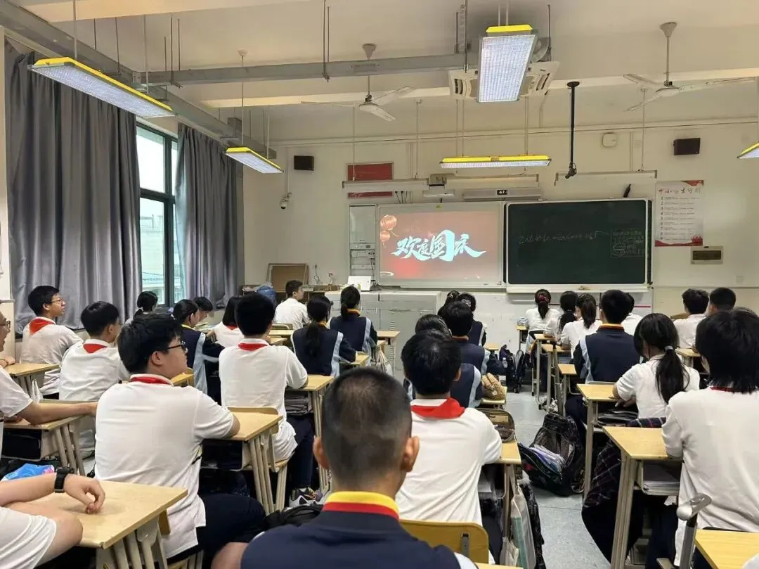 青春放歌迎盛世,欢歌笑语颂华章——初三年级国庆联欢-第37张图片-四季读书网 青春放歌迎盛世,欢歌笑语颂华章——初三年级国庆联欢-第37张图片-四季读书网