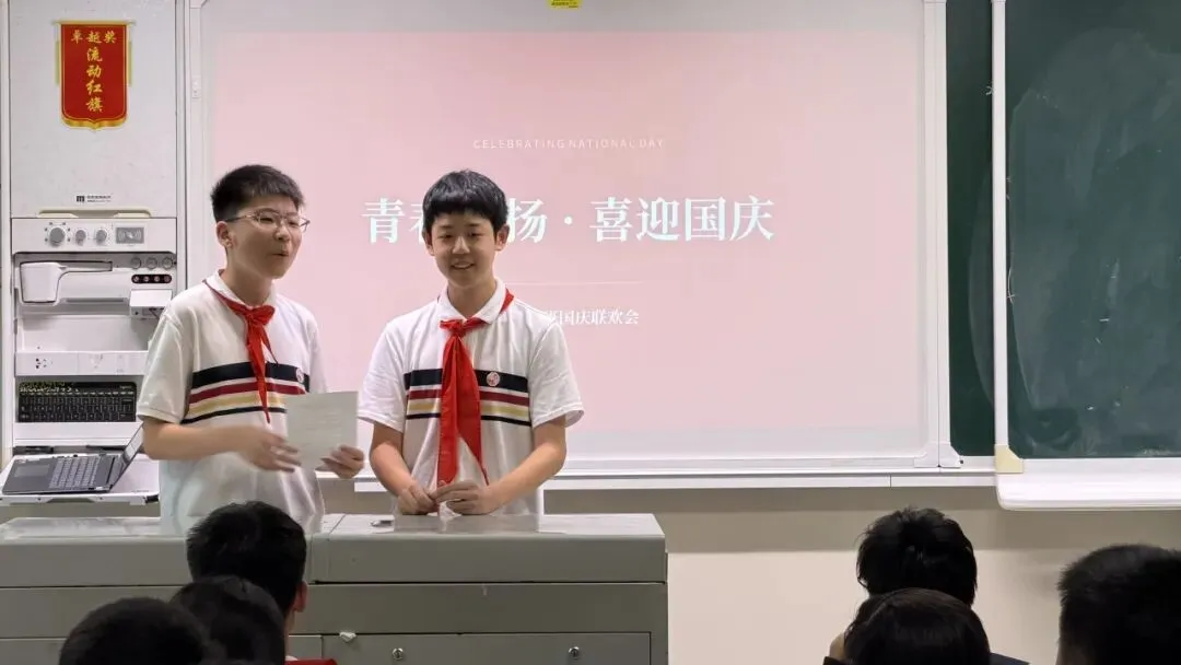 青春放歌迎盛世,欢歌笑语颂华章——初三年级国庆联欢-第39张图片-四季读书网 青春放歌迎盛世,欢歌笑语颂华章——初三年级国庆联欢-第39张图片-四季读书网