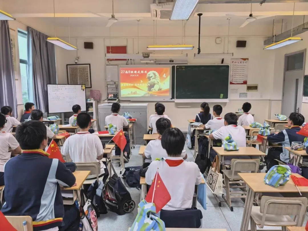 青春放歌迎盛世,欢歌笑语颂华章——初三年级国庆联欢-第42张图片-四季读书网 青春放歌迎盛世,欢歌笑语颂华章——初三年级国庆联欢-第42张图片-四季读书网