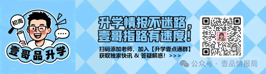 广州中考这4件事一定不能忘!-第1张图片-四季读书网 广州中考这4件事一定不能忘!-第1张图片-四季读书网