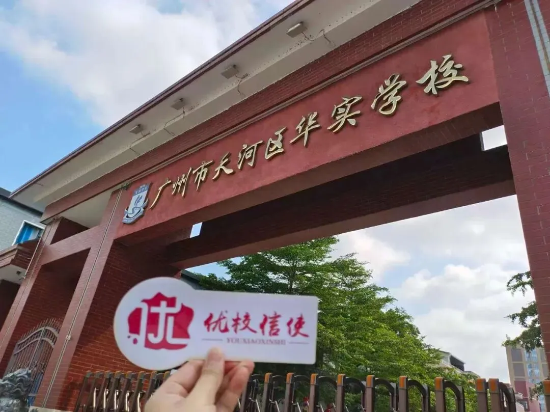 实地探校|第二届中考八科单科全区第一,这份答卷远超我们预期!-第3张图片-四季读书网