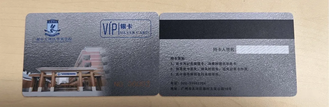 实地探校|第二届中考八科单科全区第一,这份答卷远超我们预期!-第9张图片-四季读书网