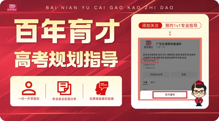 高考志愿科普 | 22所军队院校全解析:报考条件、专业方向、就业真相!-第1张图片-四季读书网