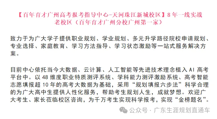 高考志愿科普 | 22所军队院校全解析:报考条件、专业方向、就业真相!-第7张图片-四季读书网