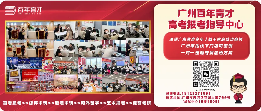 高考志愿科普 | 22所军队院校全解析:报考条件、专业方向、就业真相!-第8张图片-四季读书网