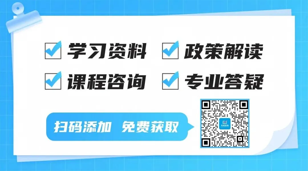 终于有人说清楚春季高考、语数英学考、合格考!一文看懂-第12张图片-四季读书网