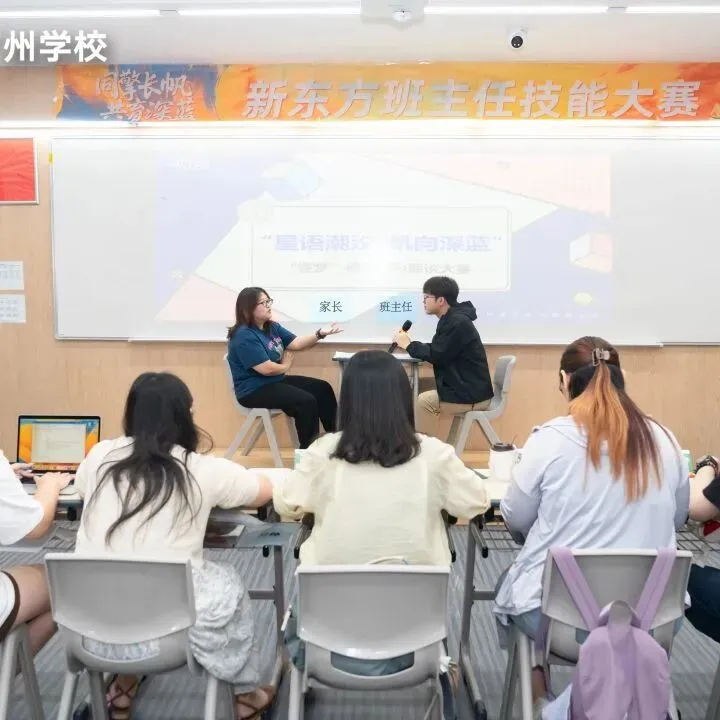 一人一班,这是中高考班主任的“超长待机”日常-第19张图片-四季读书网 一人一班,这是中高考班主任的“超长待机”日常-第19张图片-四季读书网