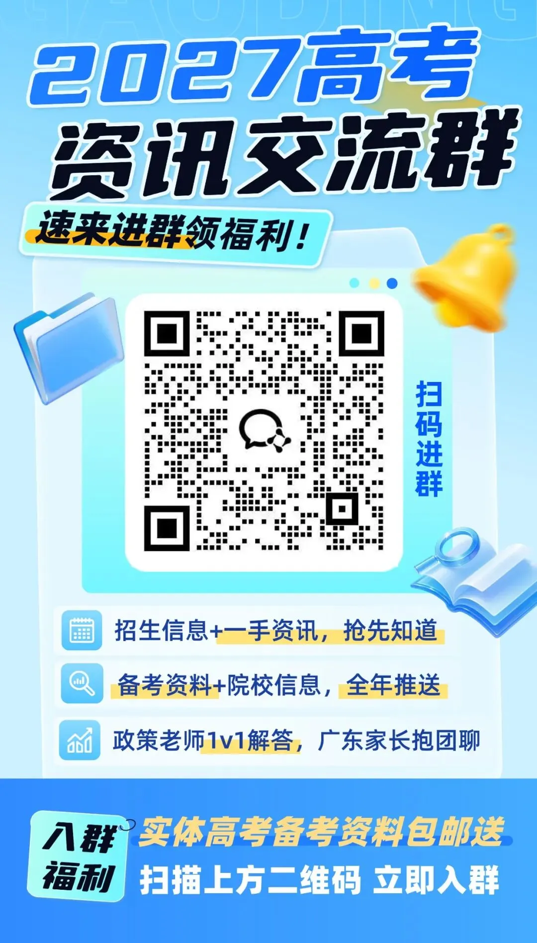 一人一班,这是中高考班主任的“超长待机”日常-第44张图片-四季读书网 一人一班,这是中高考班主任的“超长待机”日常-第44张图片-四季读书网