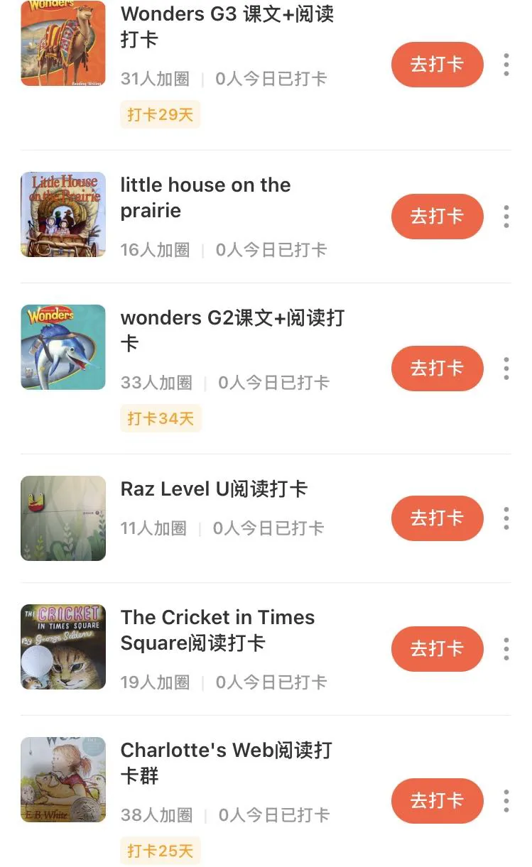 南京中考英语如何考到高分-第1张图片-四季读书网