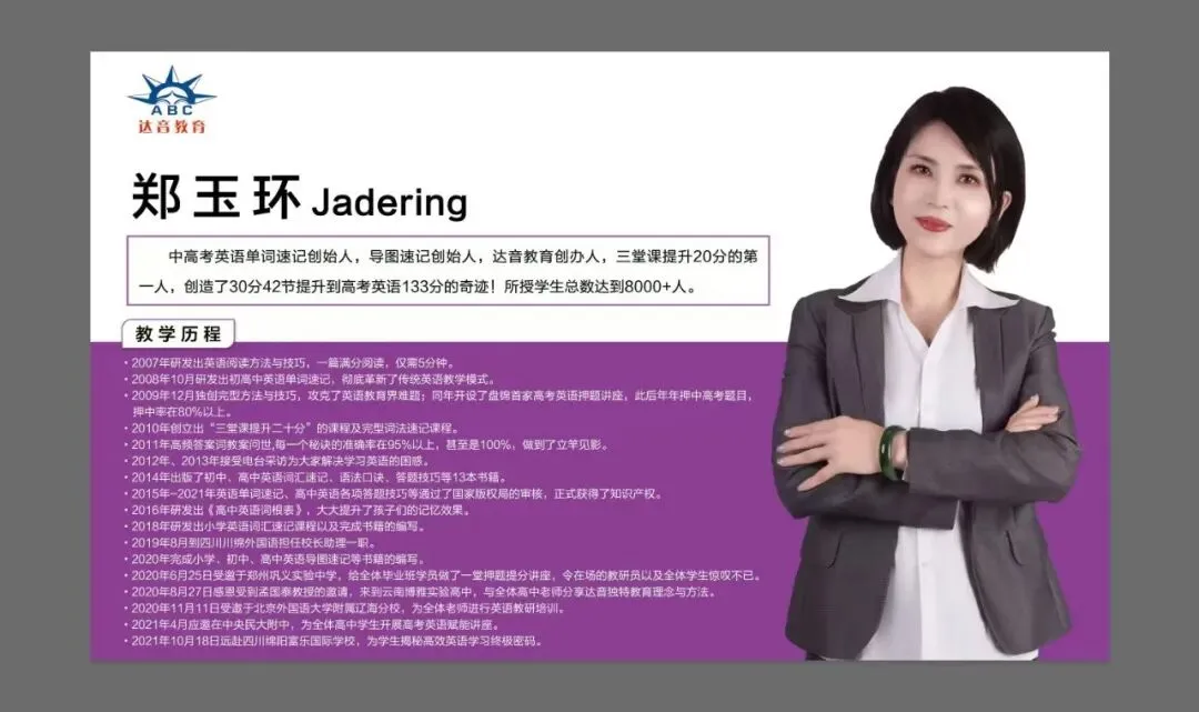 初二假期看护班-第9张图片-四季读书网 初二假期看护班-第9张图片-四季读书网