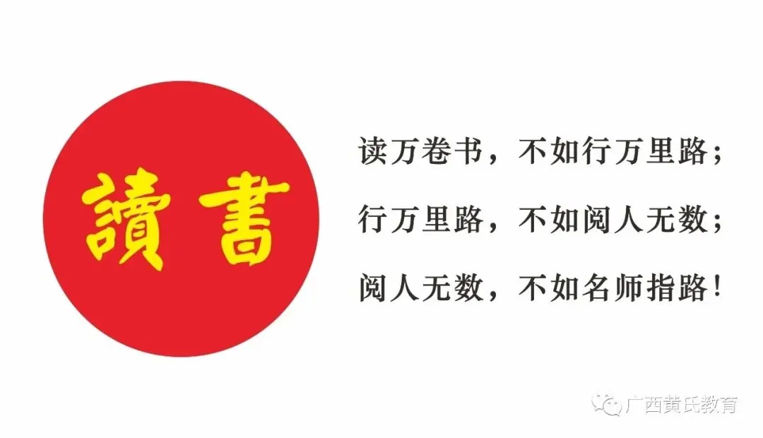 决胜高考·从选对伴侣开始|人,改变命运的五次机会:出身、读书、工作、社交和婚姻;但是,只有夫妻恩爱,孩子才会有成人成才的前提保障-第5张图片-四季读书网 决胜高考·从选对伴侣开始|人,改变命运的五次机会:出身、读书、工作、社交和婚姻;但是,只有夫妻恩爱,孩子才会有成人成才的前提保障-第5张图片-四季读书网