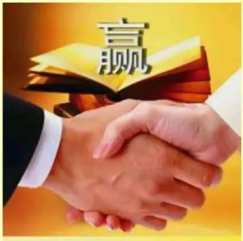 决胜高考·从选对伴侣开始|人,改变命运的五次机会:出身、读书、工作、社交和婚姻;但是,只有夫妻恩爱,孩子才会有成人成才的前提保障-第6张图片-四季读书网 决胜高考·从选对伴侣开始|人,改变命运的五次机会:出身、读书、工作、社交和婚姻;但是,只有夫妻恩爱,孩子才会有成人成才的前提保障-第6张图片-四季读书网