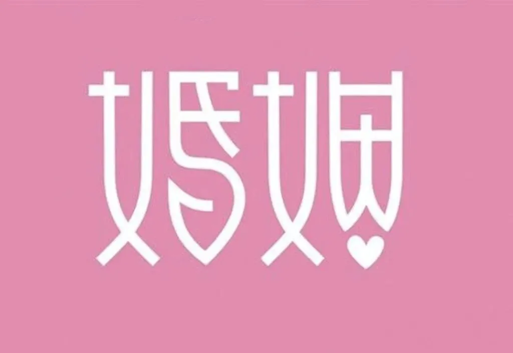 决胜高考·从选对伴侣开始|人,改变命运的五次机会:出身、读书、工作、社交和婚姻;但是,只有夫妻恩爱,孩子才会有成人成才的前提保障-第8张图片-四季读书网 决胜高考·从选对伴侣开始|人,改变命运的五次机会:出身、读书、工作、社交和婚姻;但是,只有夫妻恩爱,孩子才会有成人成才的前提保障-第8张图片-四季读书网