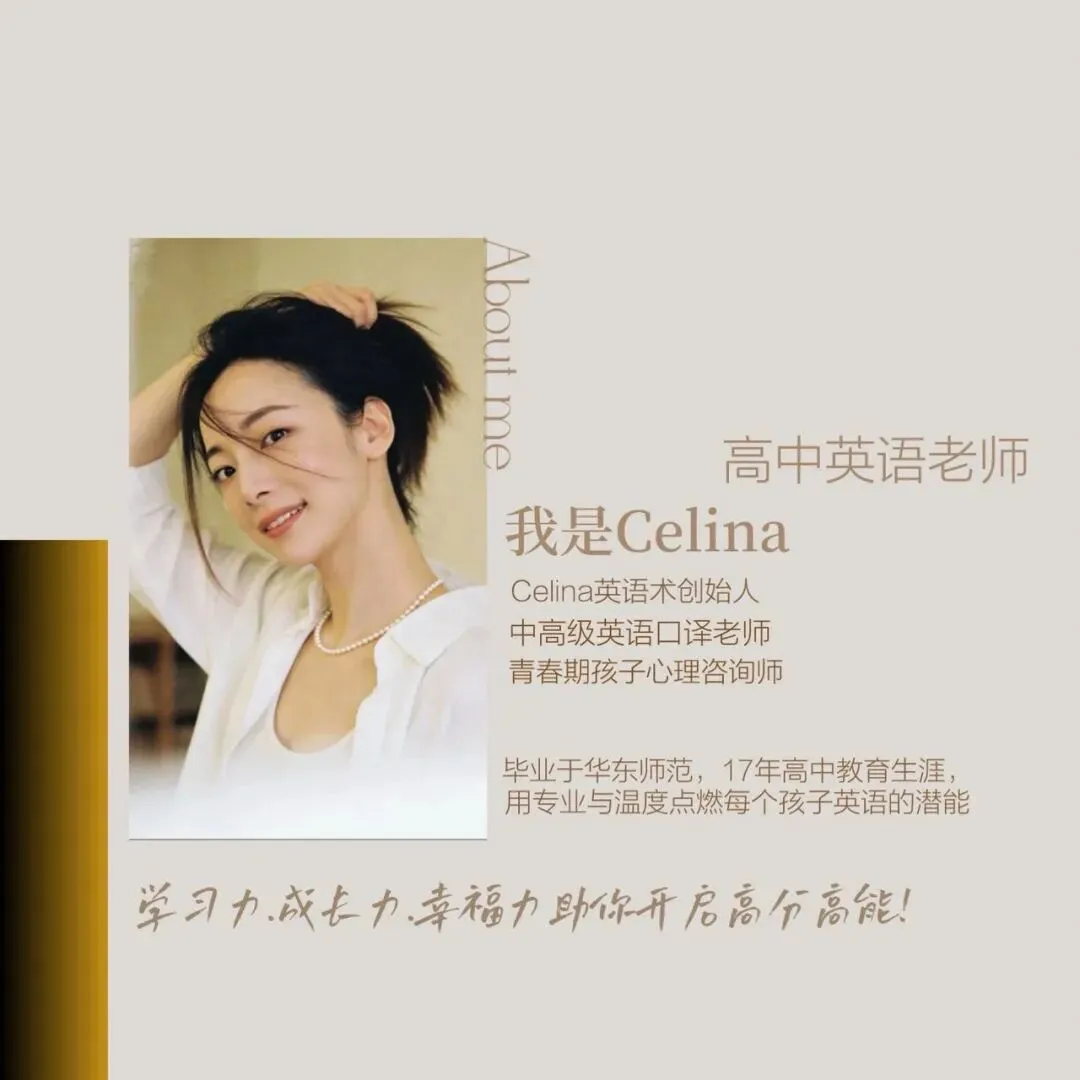 初三了,英语还能补上来吗?教了17年,我最怕听到这句话-第1张图片-四季读书网 初三了,英语还能补上来吗?教了17年,我最怕听到这句话-第1张图片-四季读书网