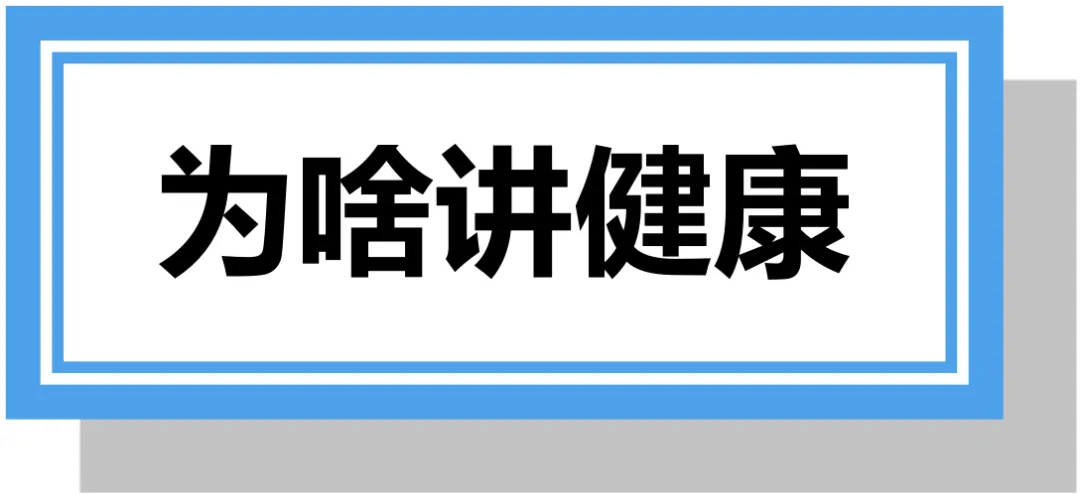初三这年,我们的应对策略是什么?(一)(2026版)-第6张图片-四季读书网 初三这年,我们的应对策略是什么?(一)(2026版)-第6张图片-四季读书网