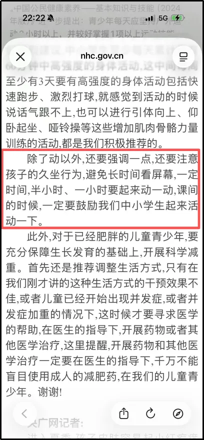 初三这年,我们的应对策略是什么?(一)(2026版)-第12张图片-四季读书网 初三这年,我们的应对策略是什么?(一)(2026版)-第12张图片-四季读书网