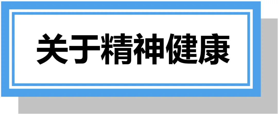 初三这年,我们的应对策略是什么?(一)(2026版)-第13张图片-四季读书网 初三这年,我们的应对策略是什么?(一)(2026版)-第13张图片-四季读书网