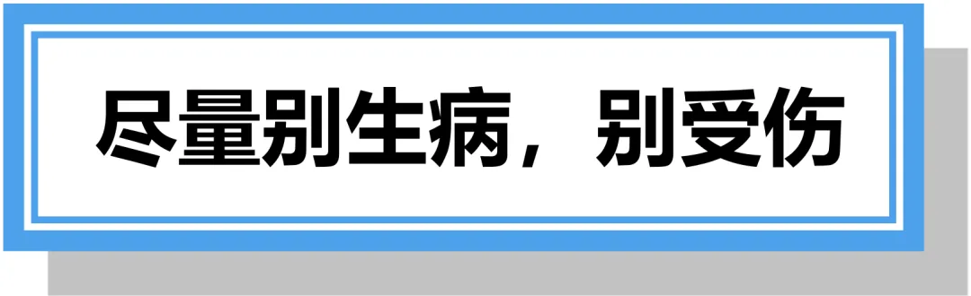 初三这年,我们的应对策略是什么?(一)(2026版)-第17张图片-四季读书网 初三这年,我们的应对策略是什么?(一)(2026版)-第17张图片-四季读书网