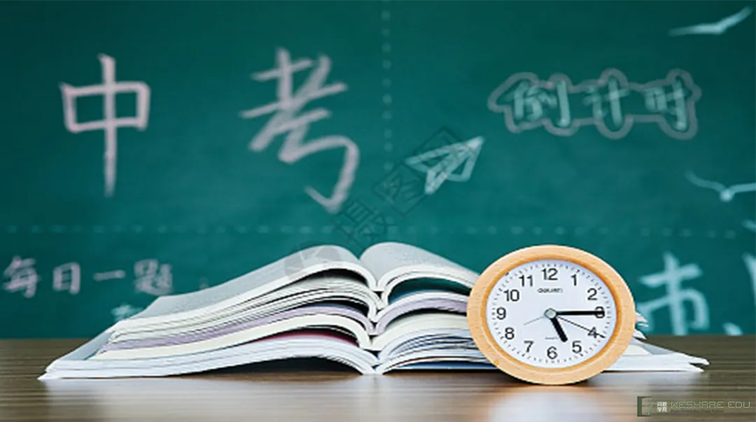 中考志愿之前:家长能做什么?-第2张图片-四季读书网