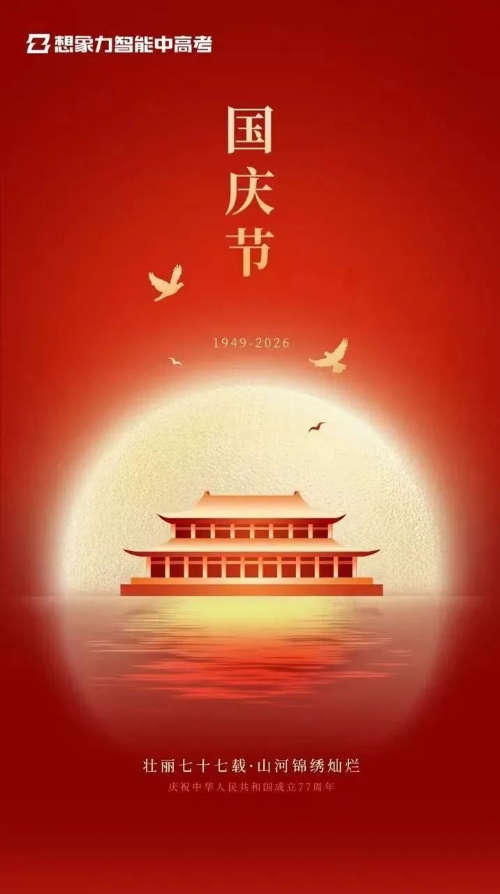 别等到高三才醒悟:数学的伏笔,早已埋在初一二、高一二-第1张图片-四季读书网