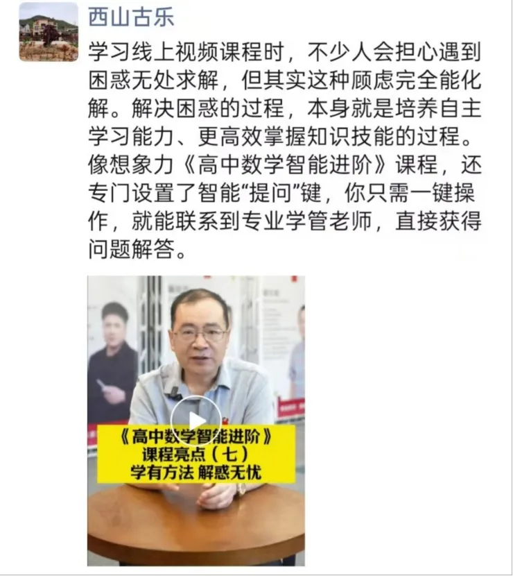 别等到高三才醒悟:数学的伏笔,早已埋在初一二、高一二-第4张图片-四季读书网