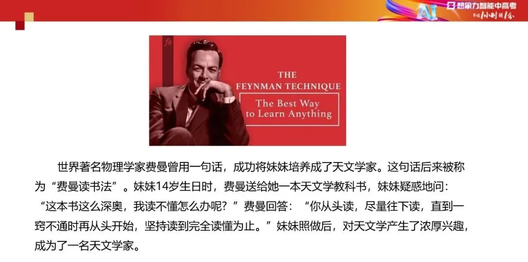 别等到高三才醒悟:数学的伏笔,早已埋在初一二、高一二-第10张图片-四季读书网