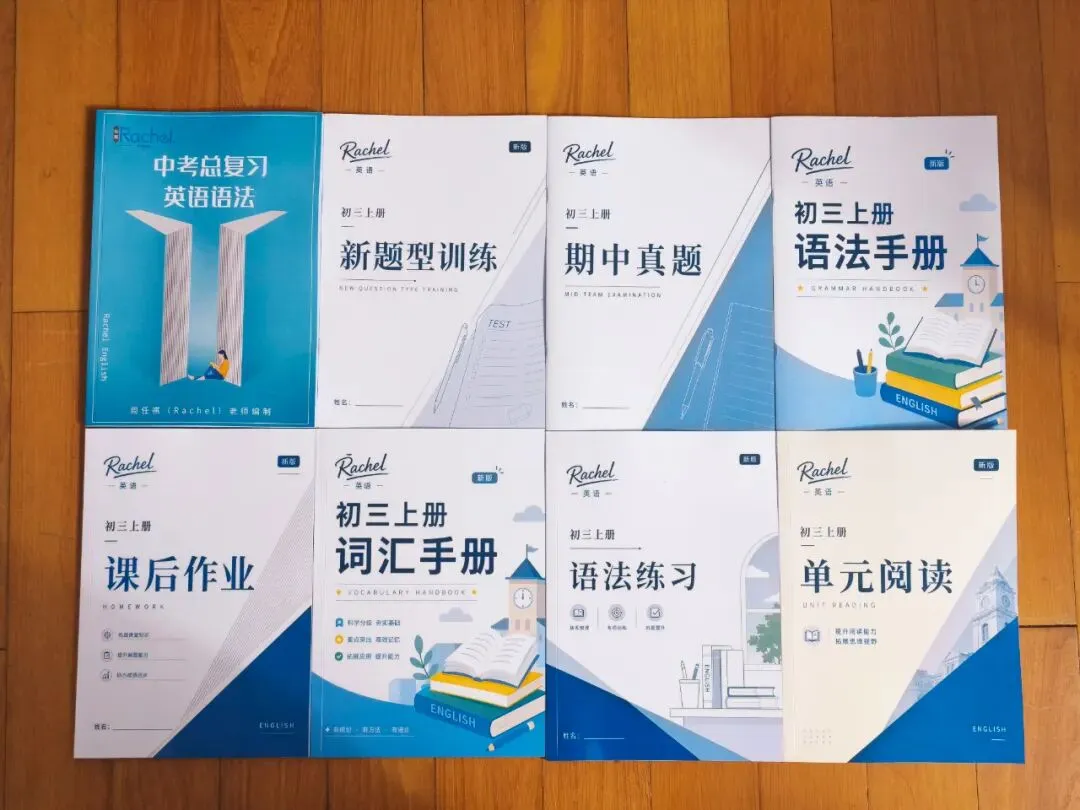 27届初三升学指南|从开学到录取,全年关键节点梳理-第3张图片-四季读书网