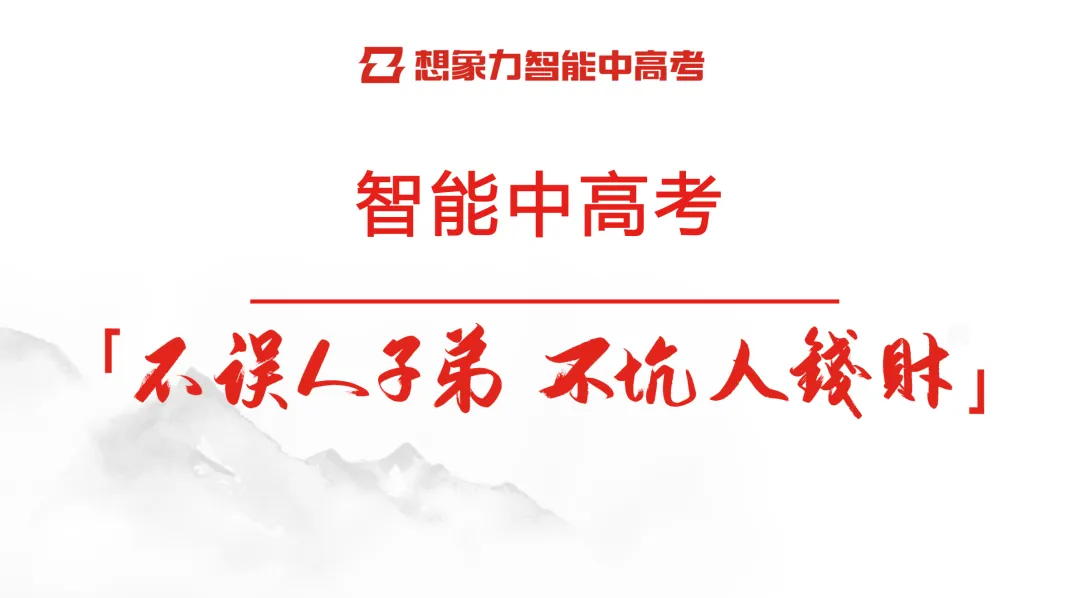 别等到高三才醒悟:数学的伏笔,早已埋在初一二、高一二-第16张图片-四季读书网