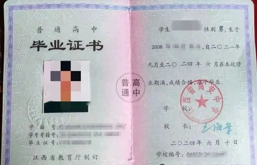 2027年江西高考/单招社会考生如何自己报名高考资格-第8张图片-四季读书网 2027年江西高考/单招社会考生如何自己报名高考资格-第8张图片-四季读书网