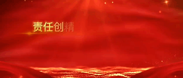 【今日高考】山西杰兴源祝高考学子金榜题名-第1张图片-四季读书网 【今日高考】山西杰兴源祝高考学子金榜题名-第1张图片-四季读书网