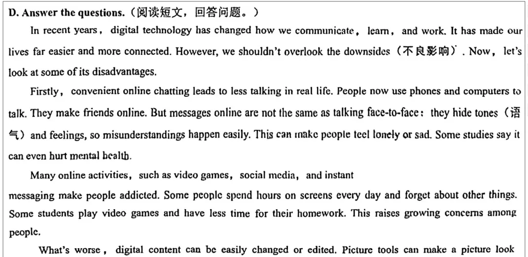 高考模拟卷都能做,中考回答问题为啥要扣分-第2张图片-四季读书网 高考模拟卷都能做,中考回答问题为啥要扣分-第2张图片-四季读书网
