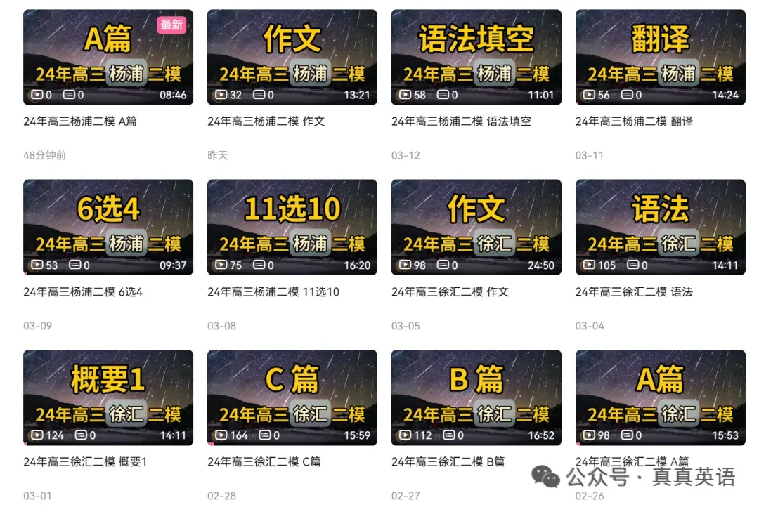 高考模拟卷都能做,中考回答问题为啥要扣分-第7张图片-四季读书网 高考模拟卷都能做,中考回答问题为啥要扣分-第7张图片-四季读书网