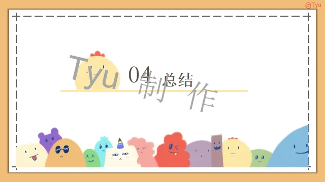 高考日语:动词被动、使役、使役被动、使役授受详解 课件-第36张图片-四季读书网 高考日语:动词被动、使役、使役被动、使役授受详解 课件-第36张图片-四季读书网