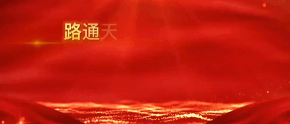 【今日高考】祝各位考生:旗开得胜,金榜题名!-第1张图片-四季读书网