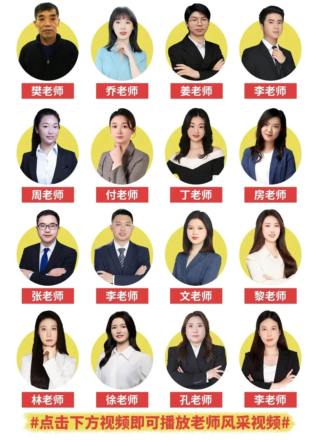 墨绘乾坤,志凌云汉,亚子高考赓续逐梦荣光;登高致远,振翼扬帆,伴逐梦少年续写万丈荣光.-第10张图片-四季读书网